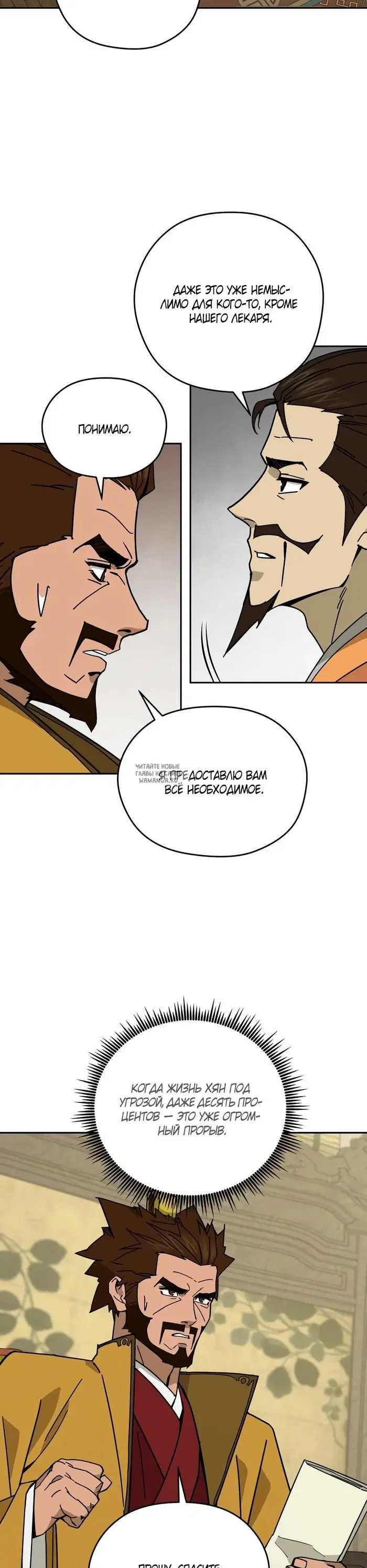 Page 19.000