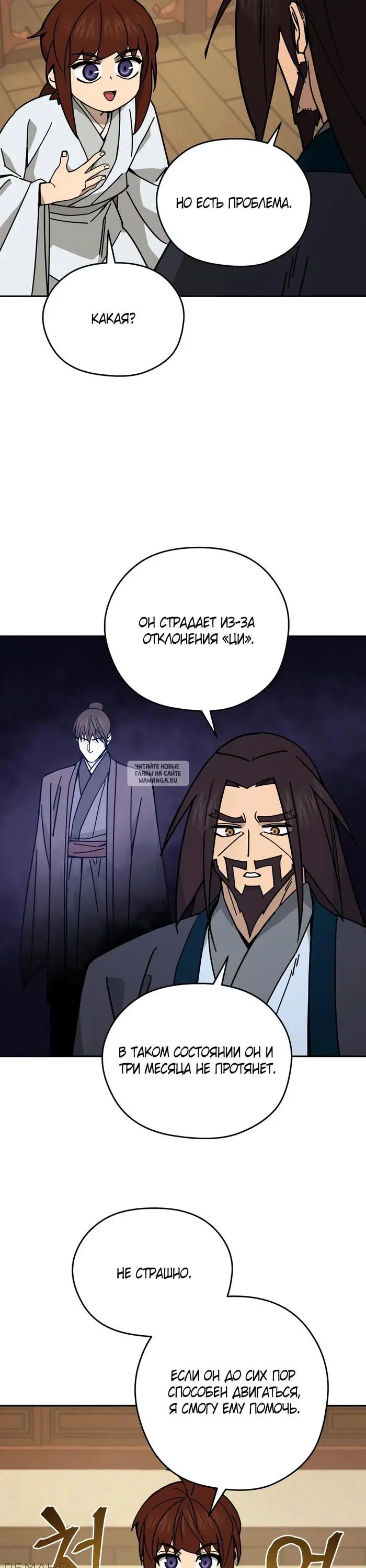 Page 19.000