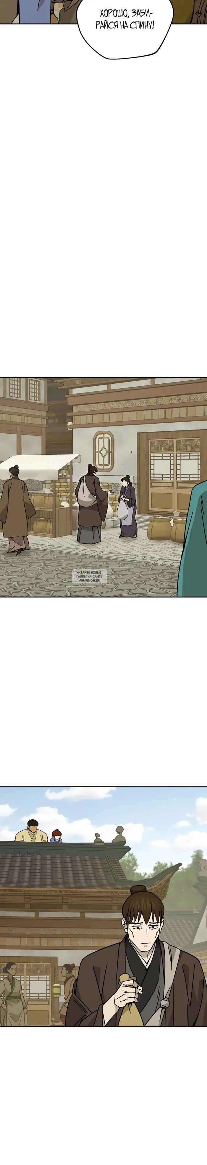 Page 19.000