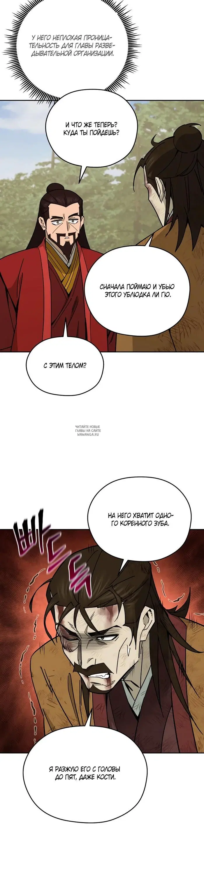 Page 19.000