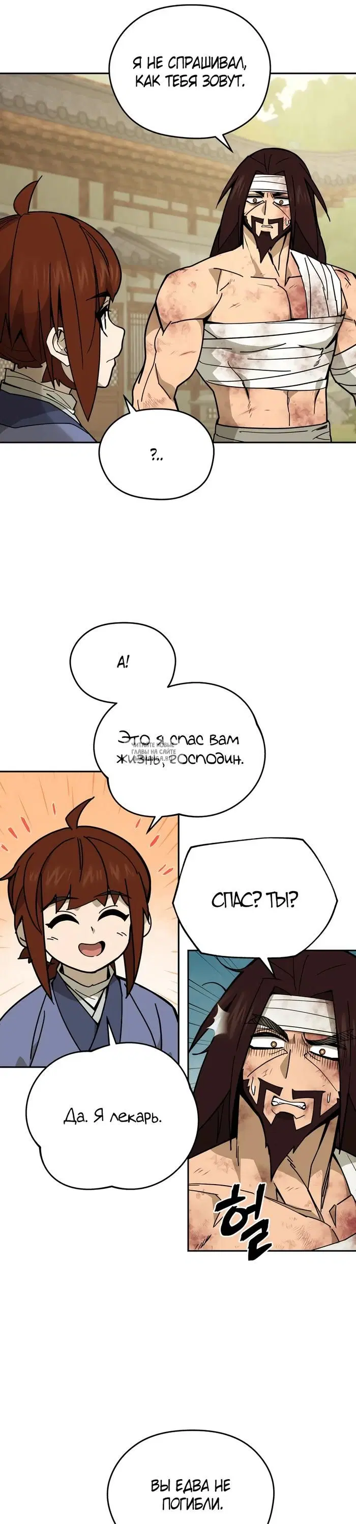 Page 19.000