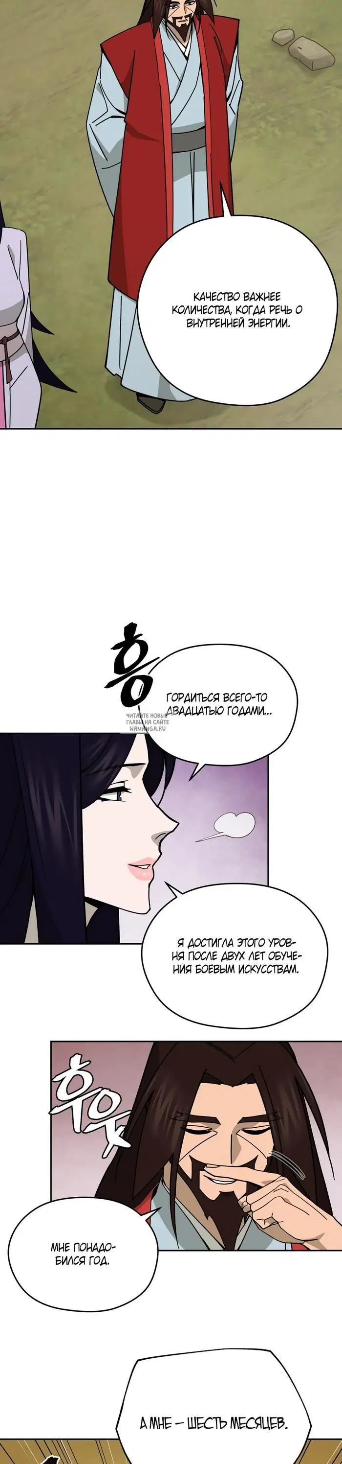 Page 19.000