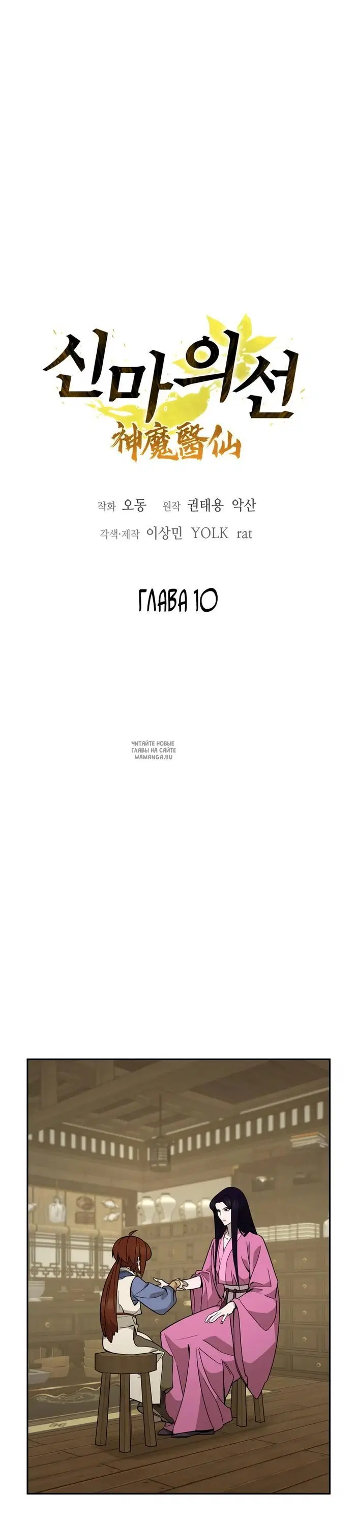 Page 10.000