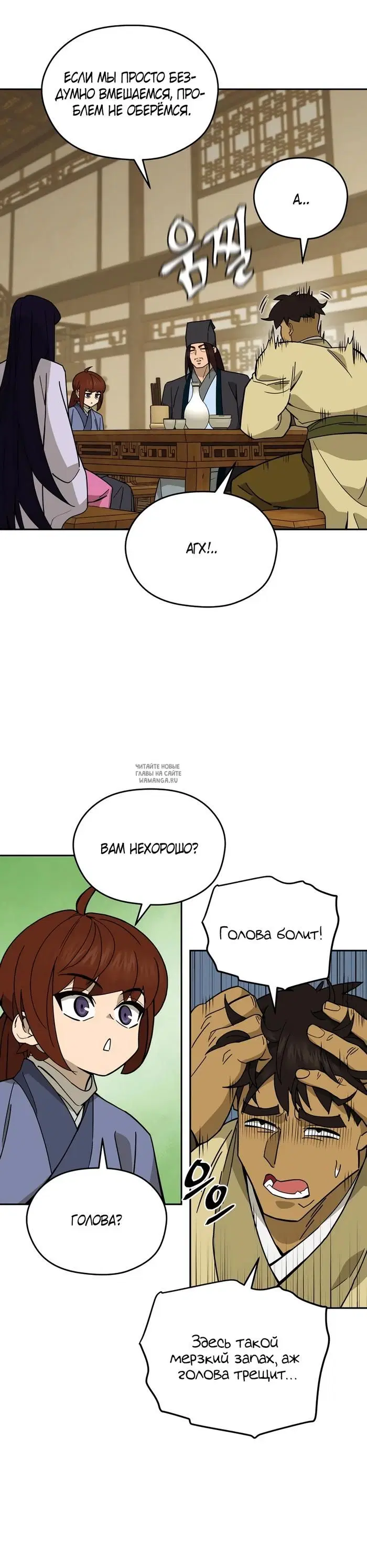 Page 10.000