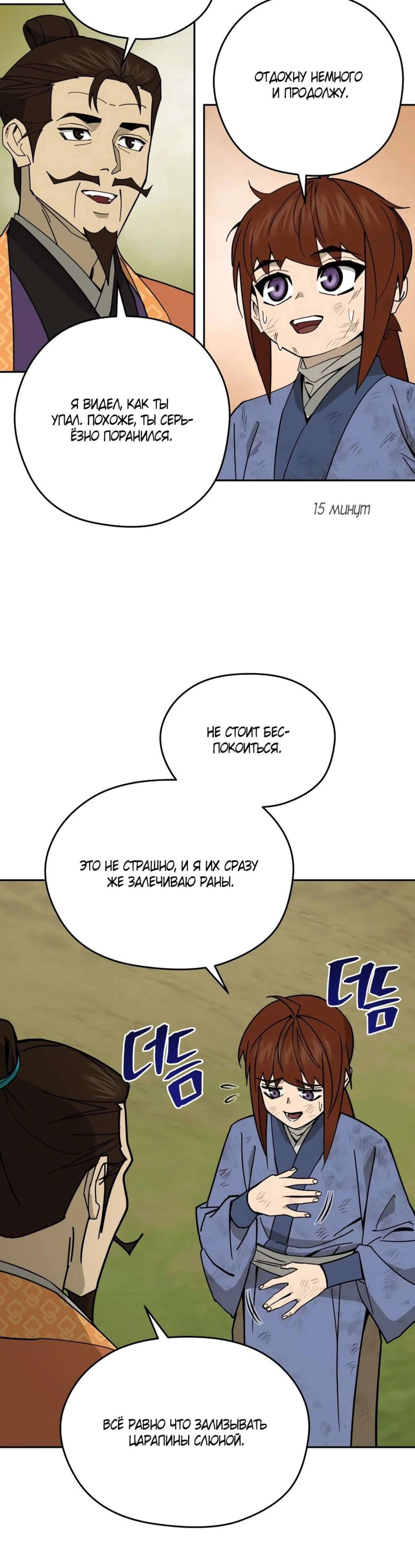 Page 10.000