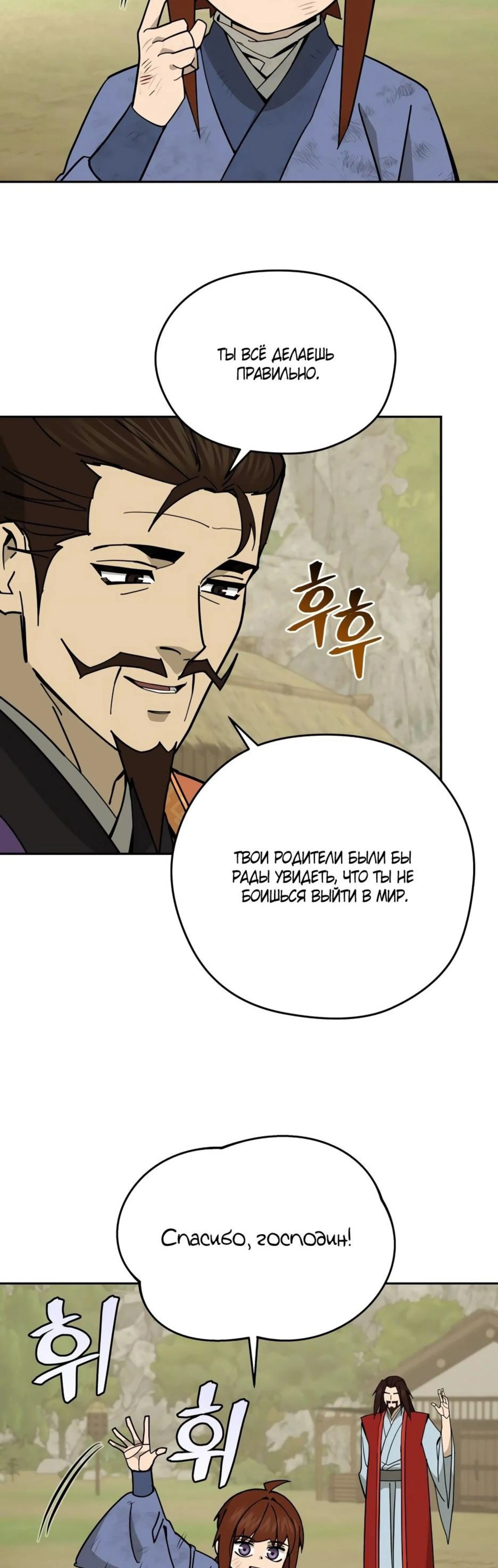 Page 10.002