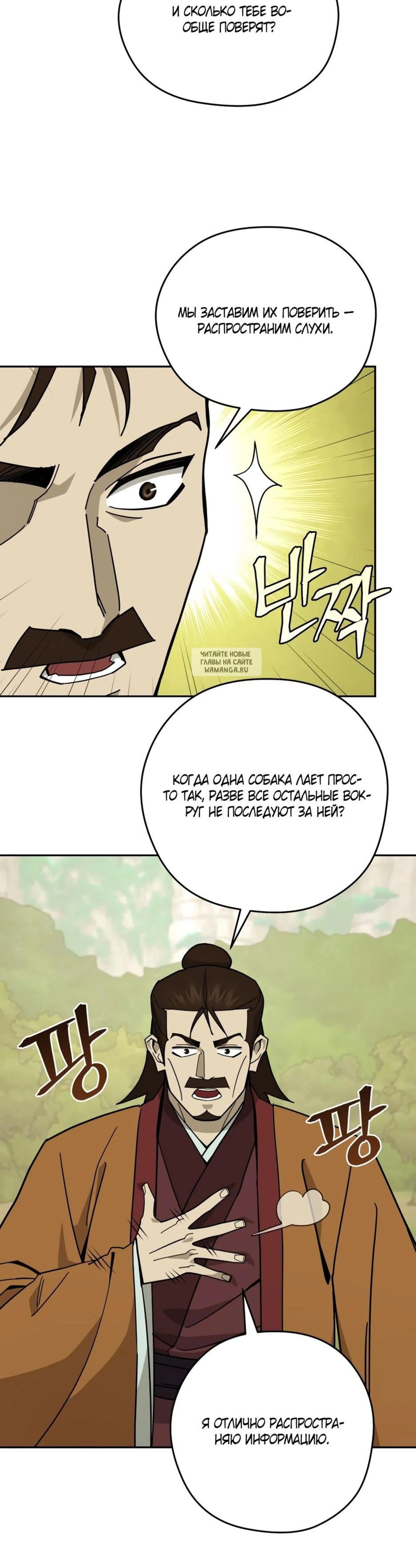 Page 10.001