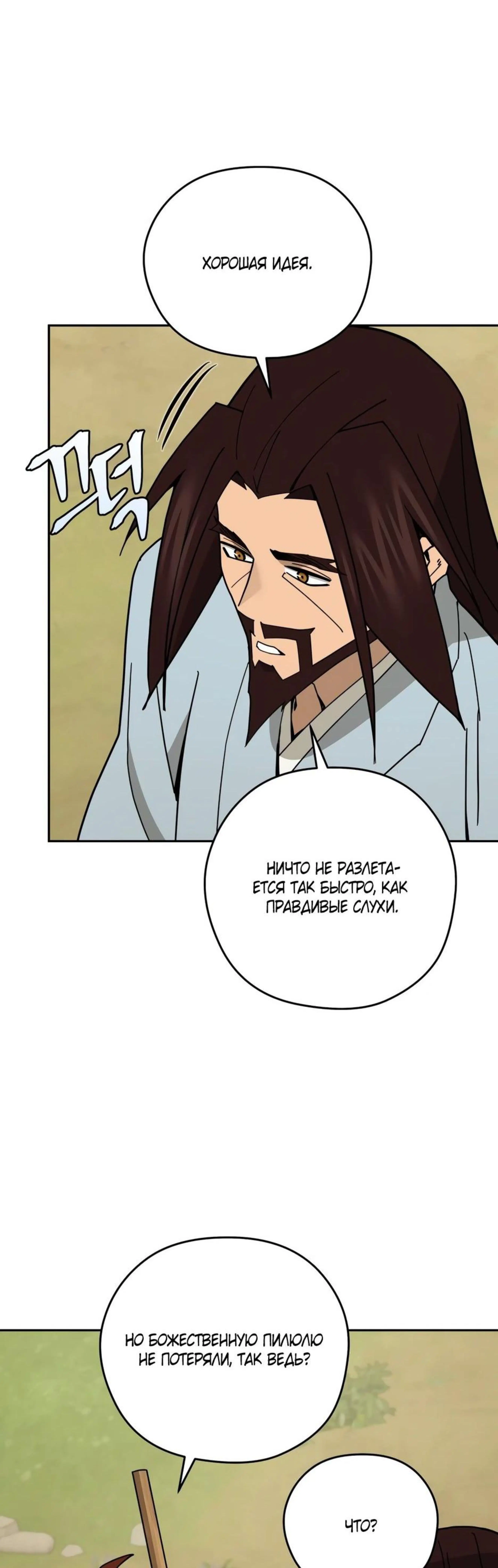 Page 10.002