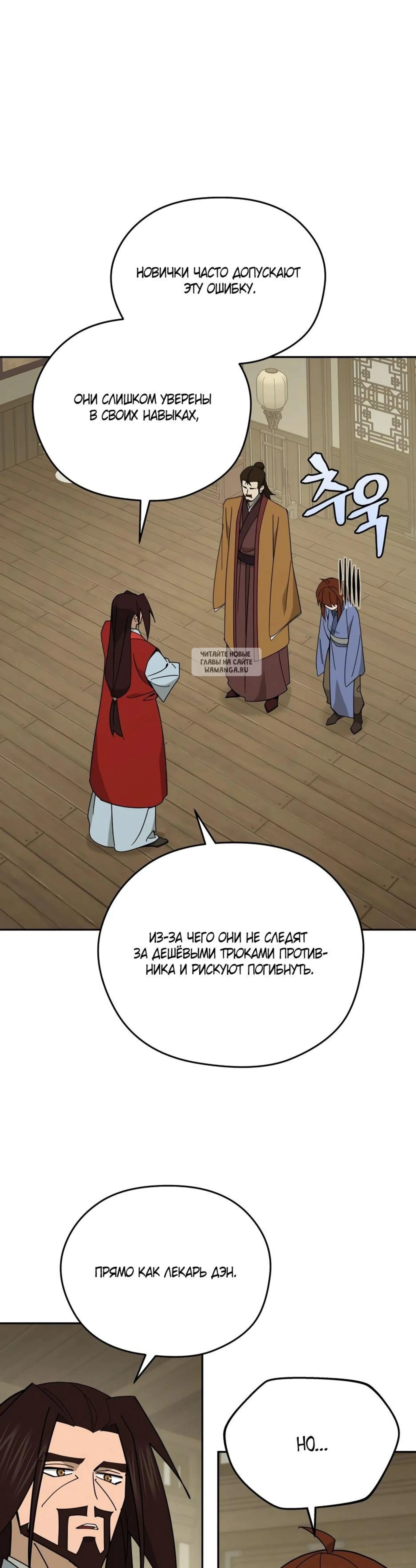 Page 10.001