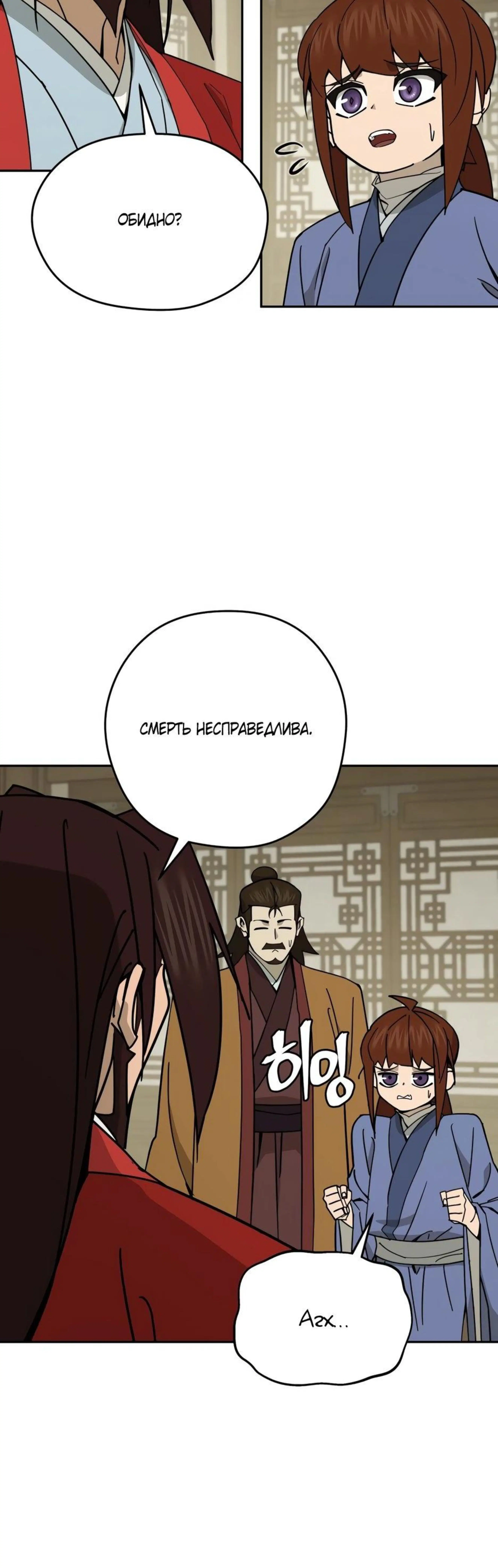 Page 10.002
