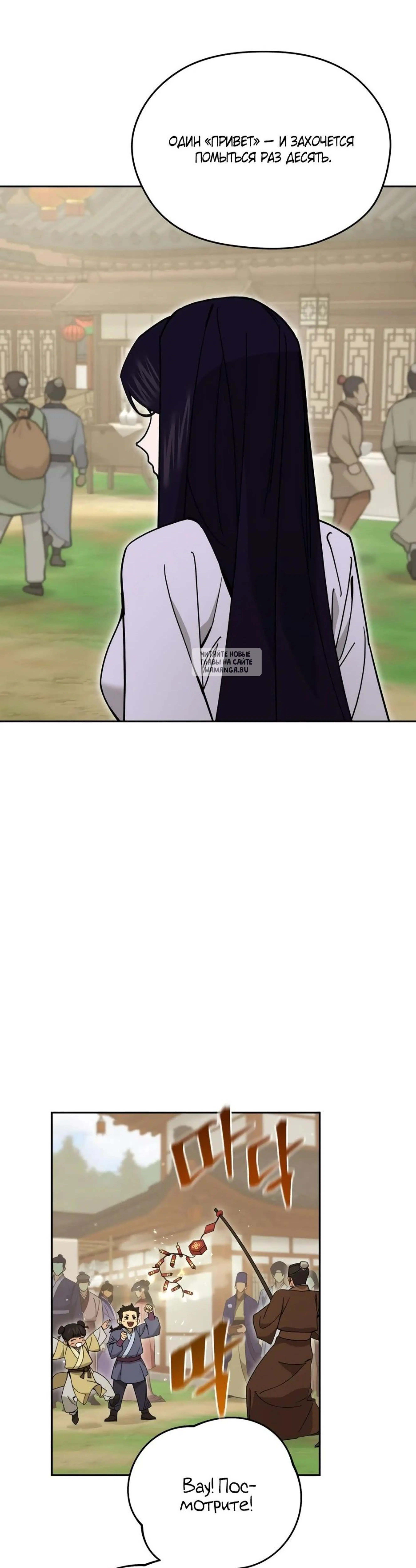Page 10.001