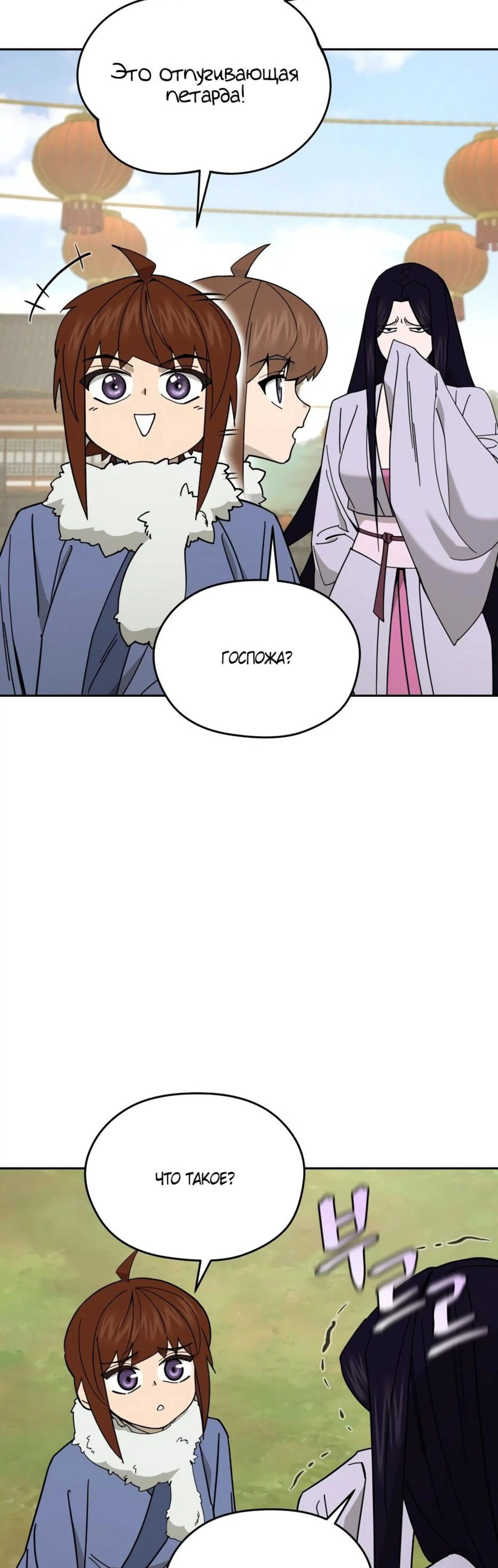Page 10.002