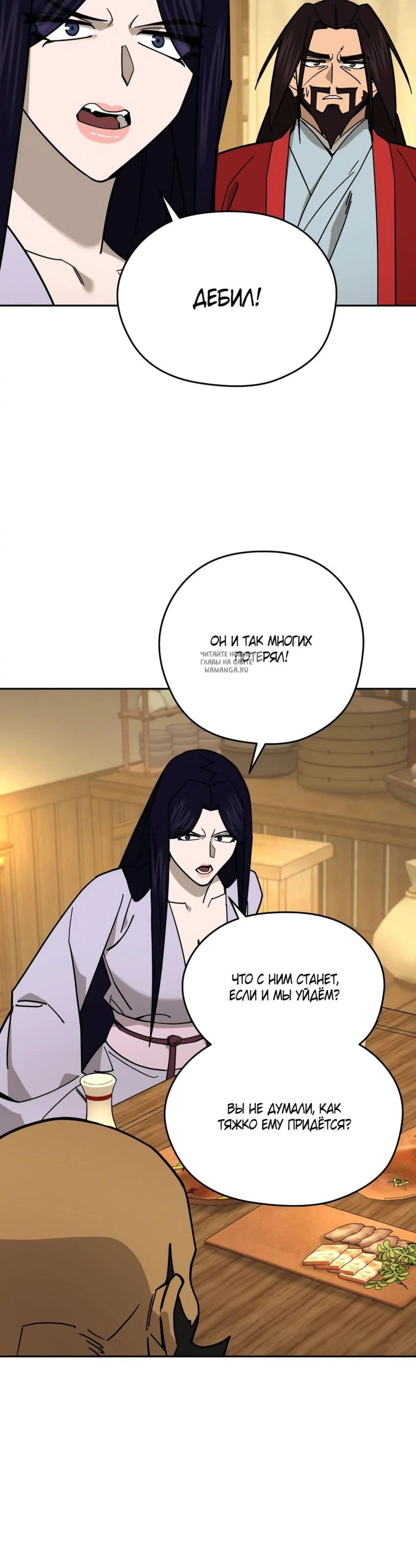 Page 10.001
