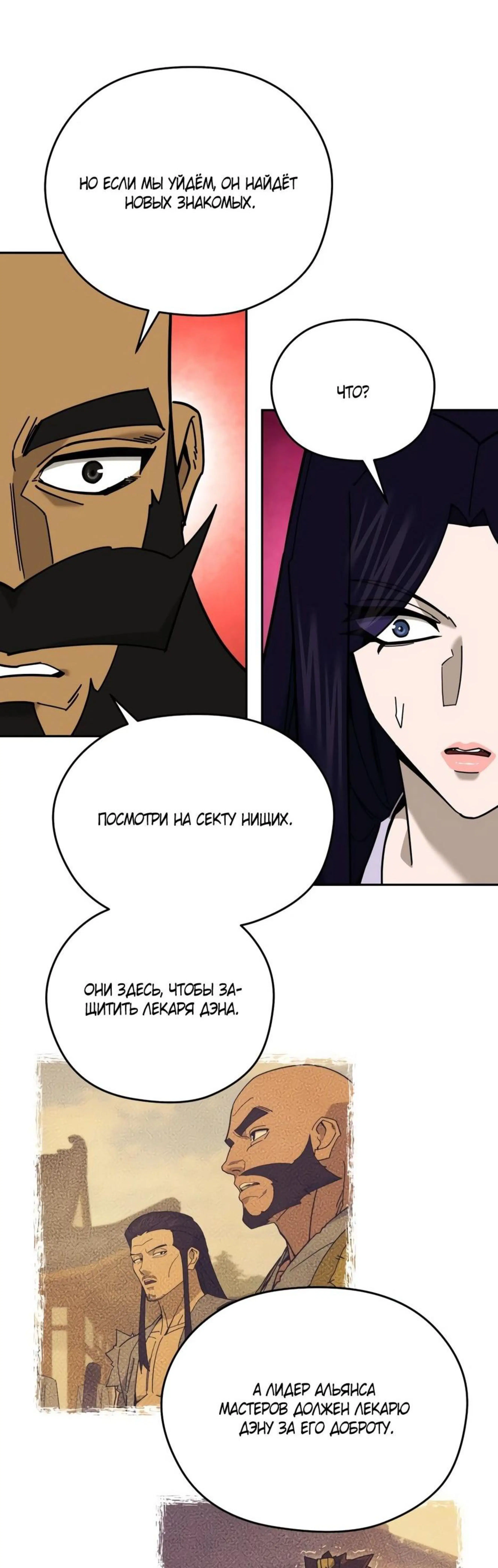 Page 10.002