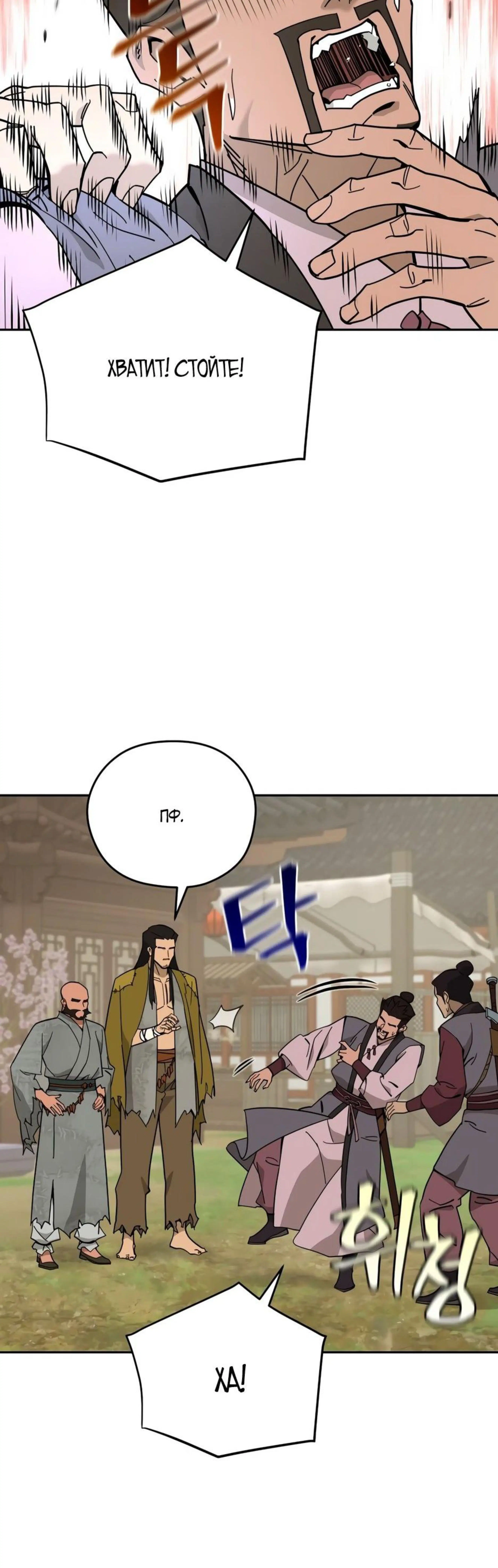 Page 10.002