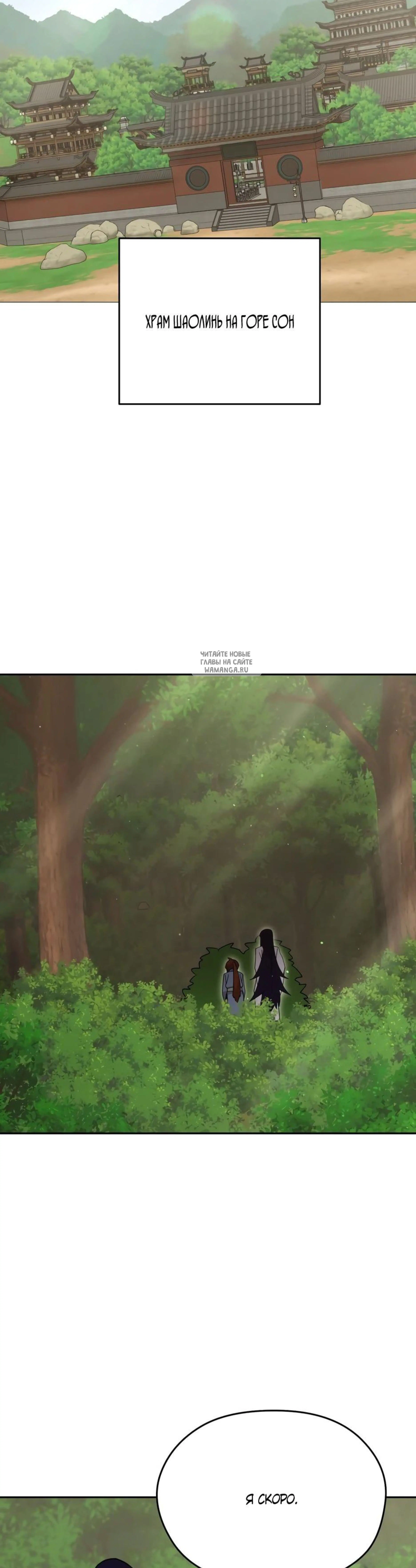 Page 10.001