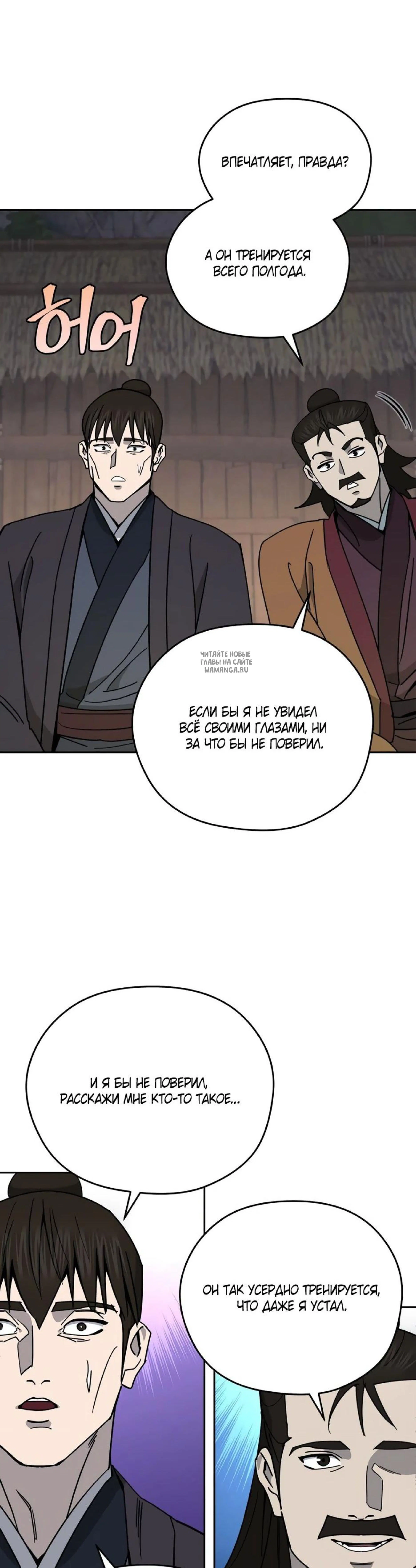 Page 10.001