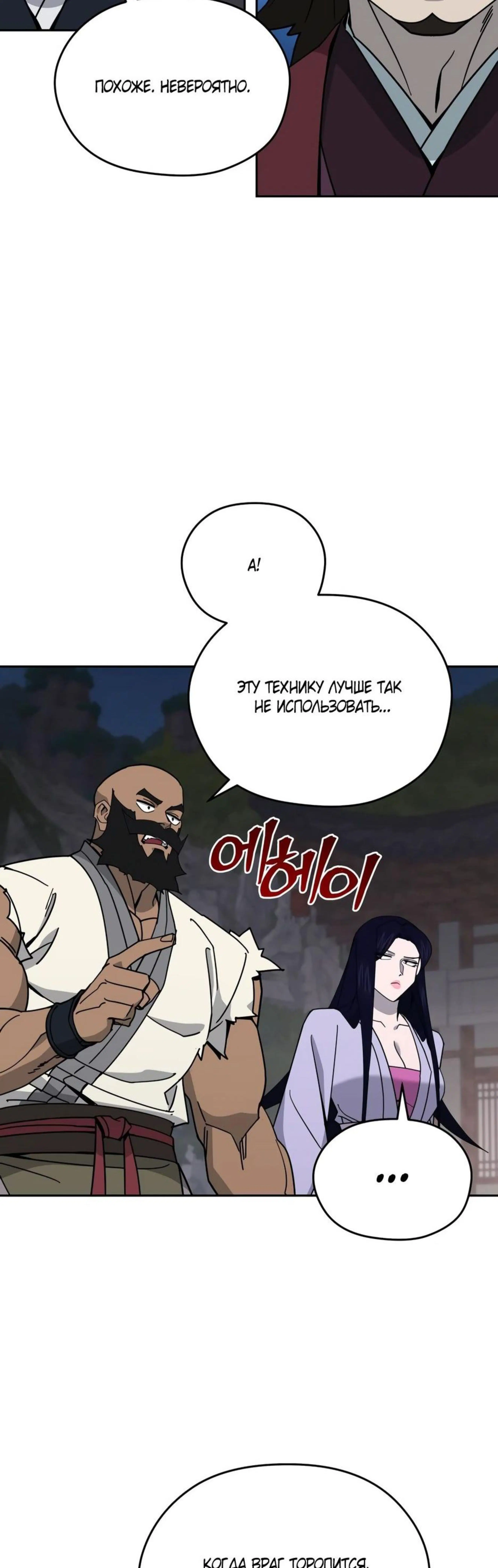 Page 10.002