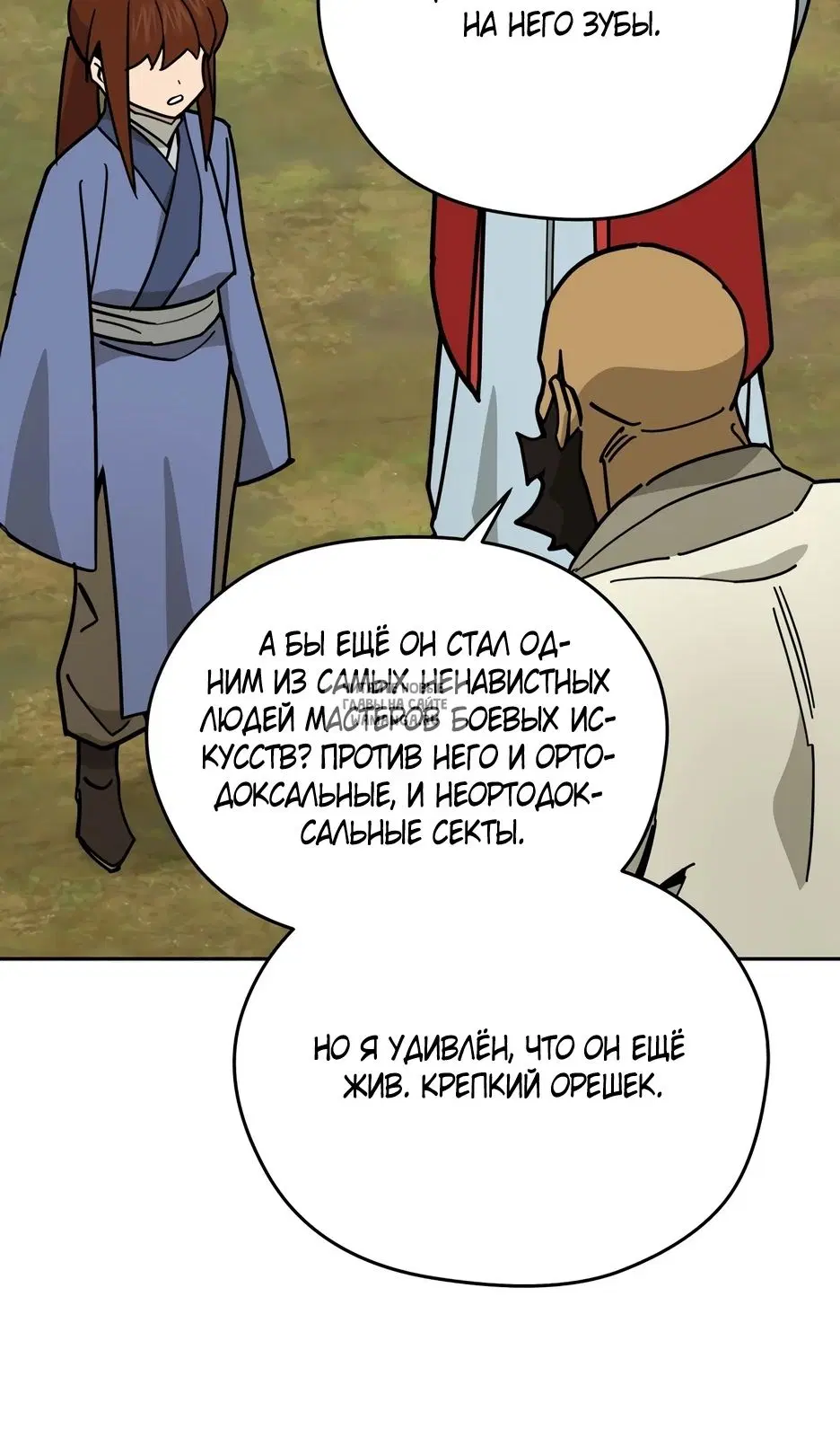 Page 10.000
