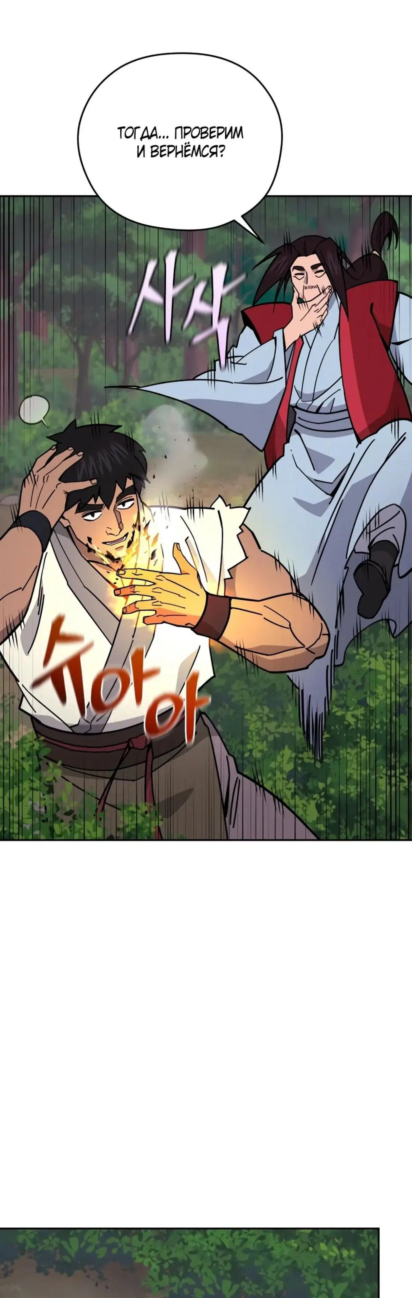 Page 10.001