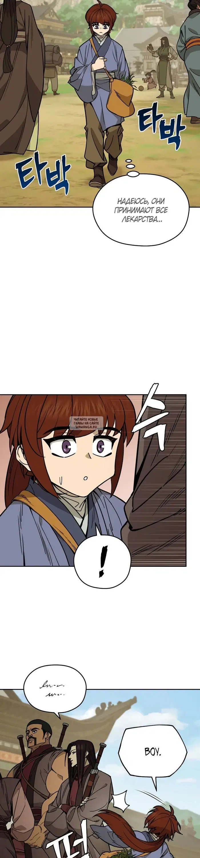 Page 11.000