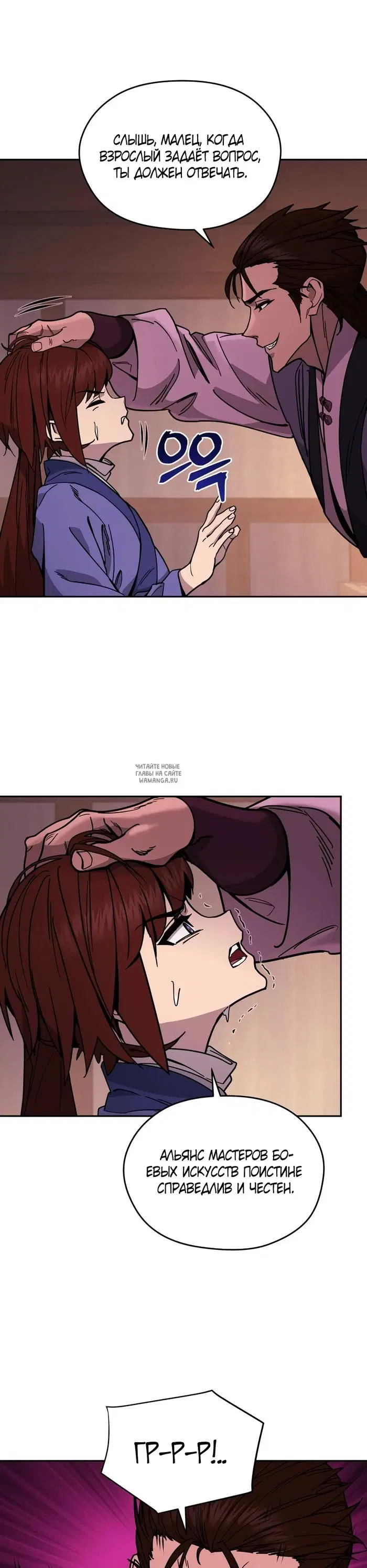 Page 11.000
