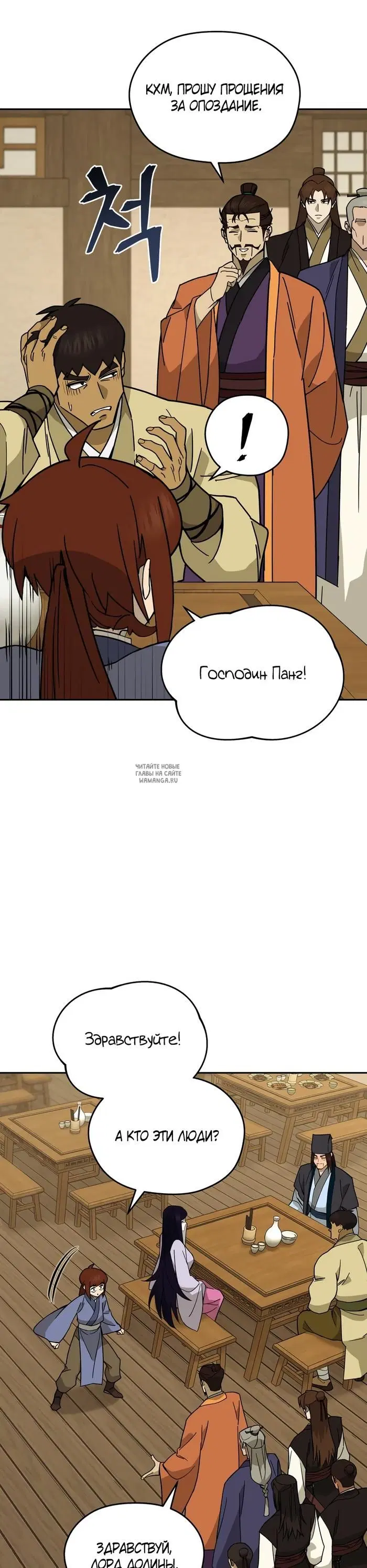Page 11.000