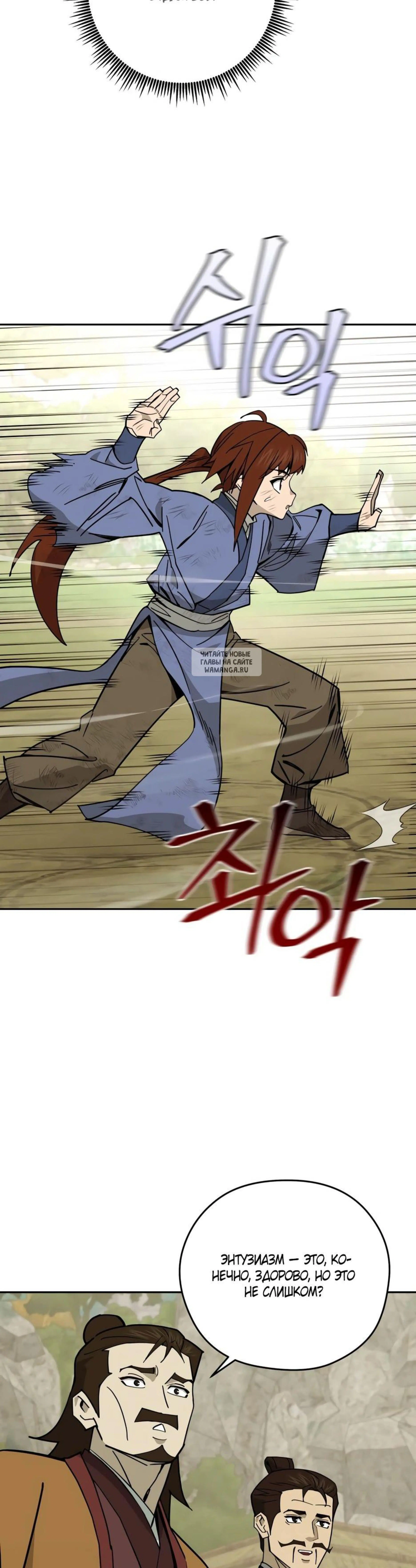 Page 11.001