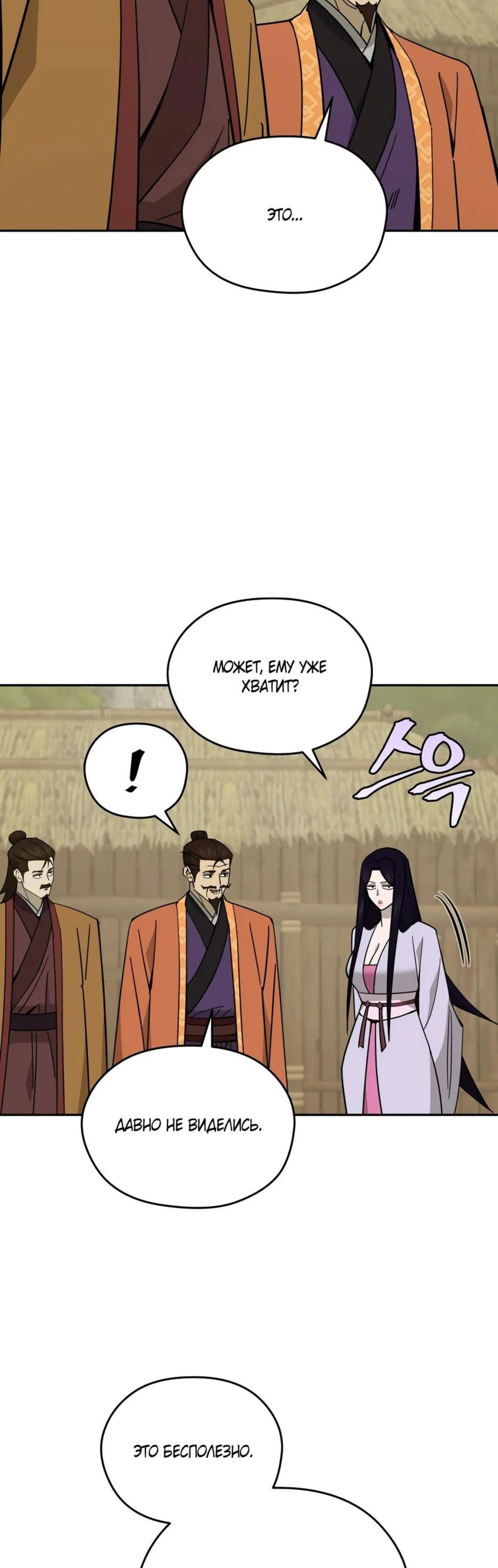 Page 11.002