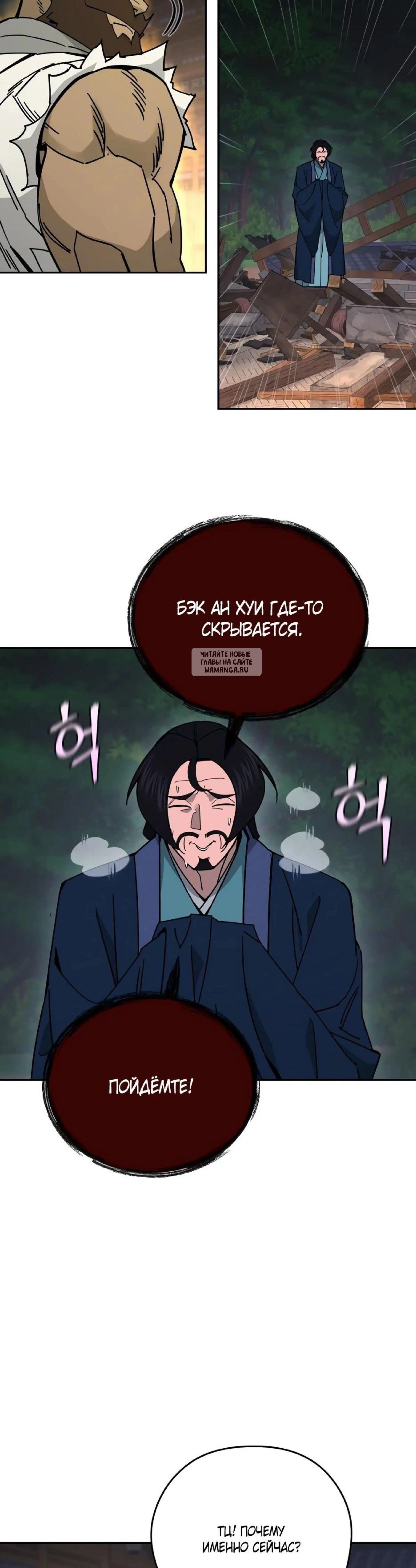 Page 11.001