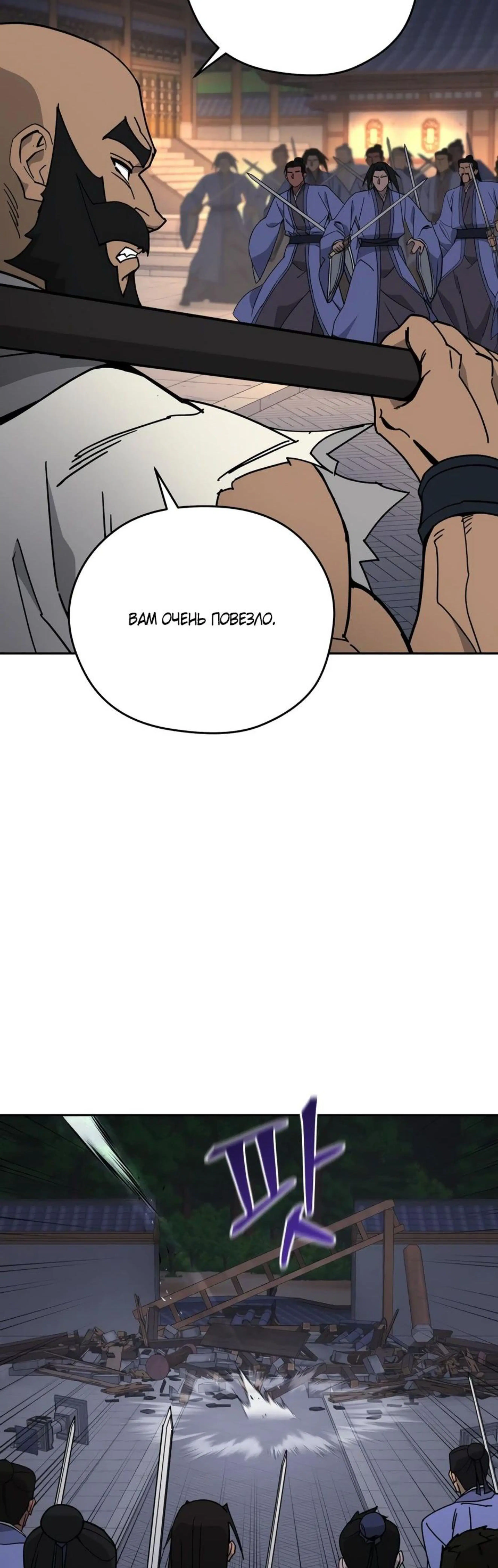 Page 11.002