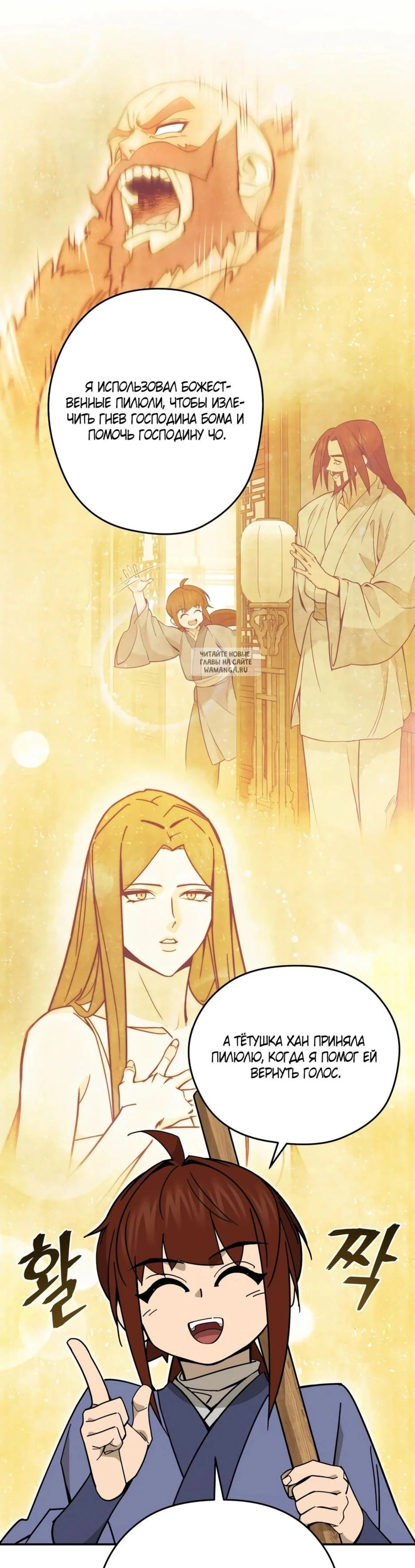 Page 11.001