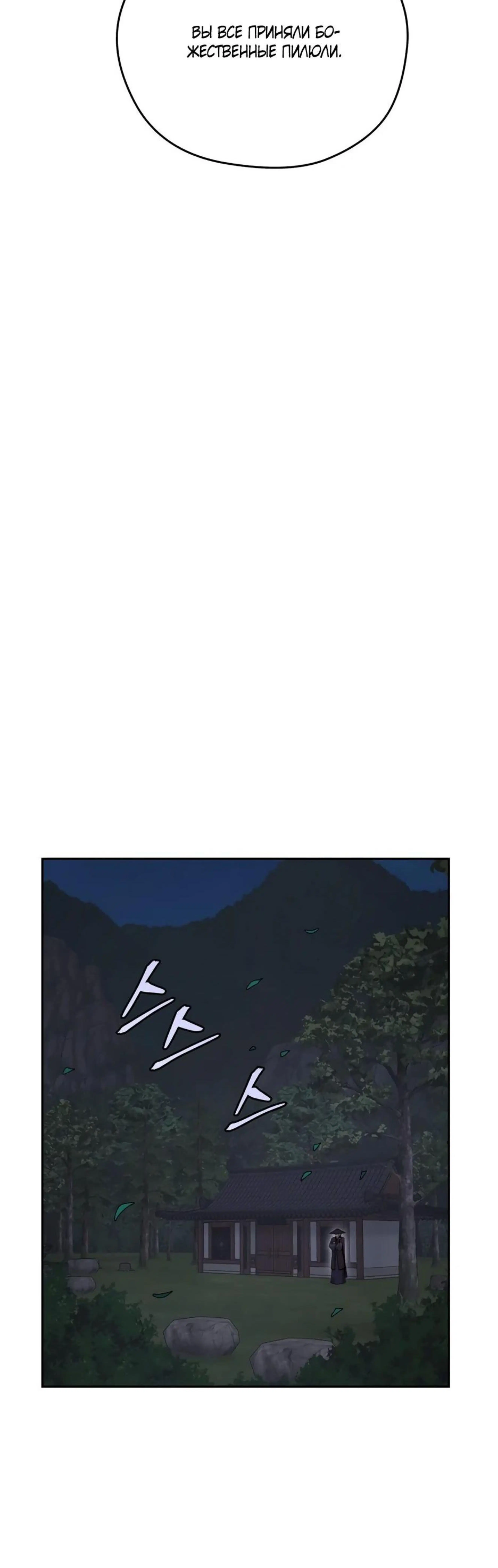 Page 11.002