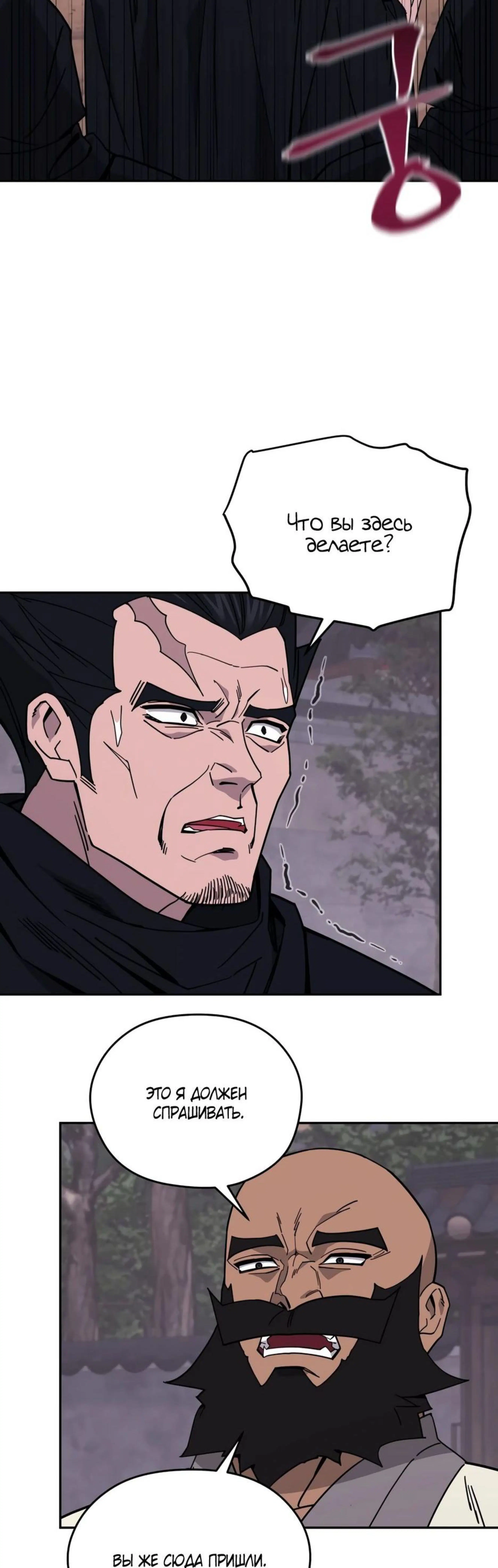Page 11.002