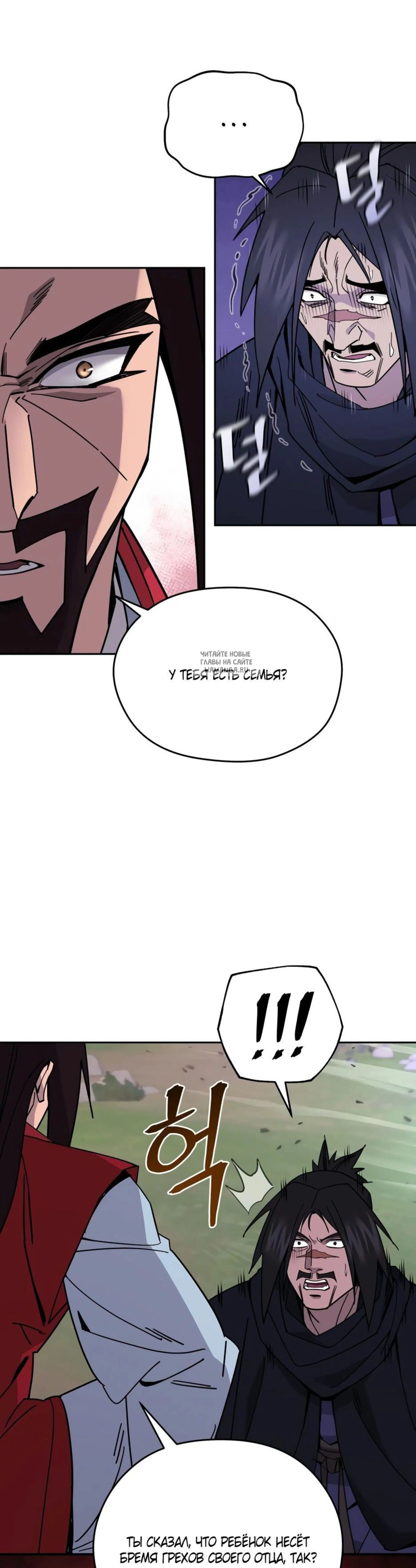 Page 11.001