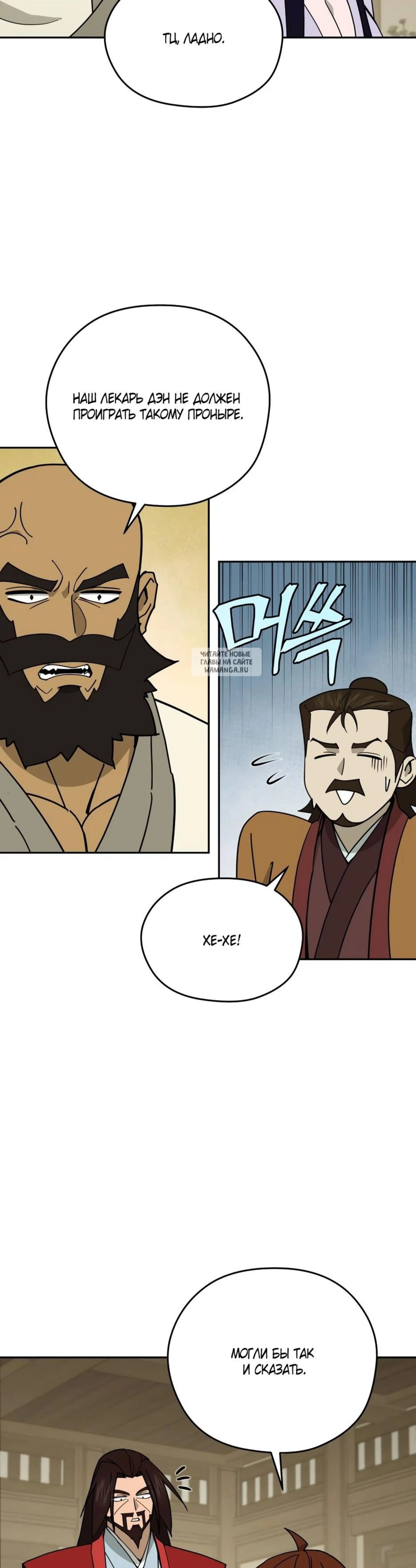 Page 11.001