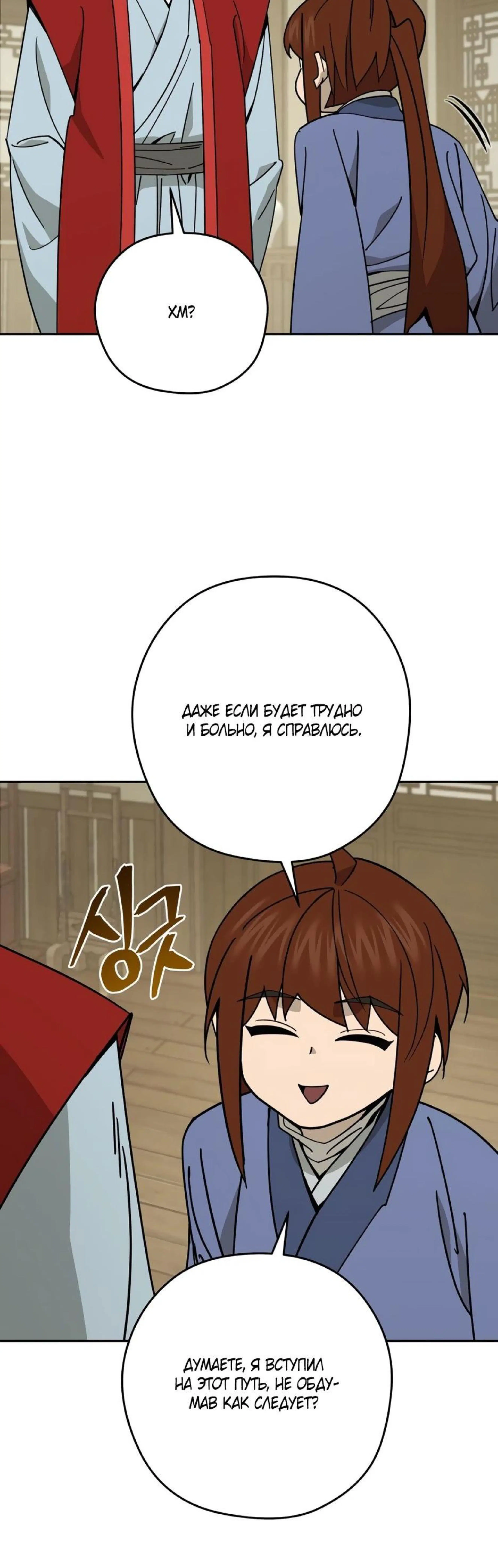 Page 11.002