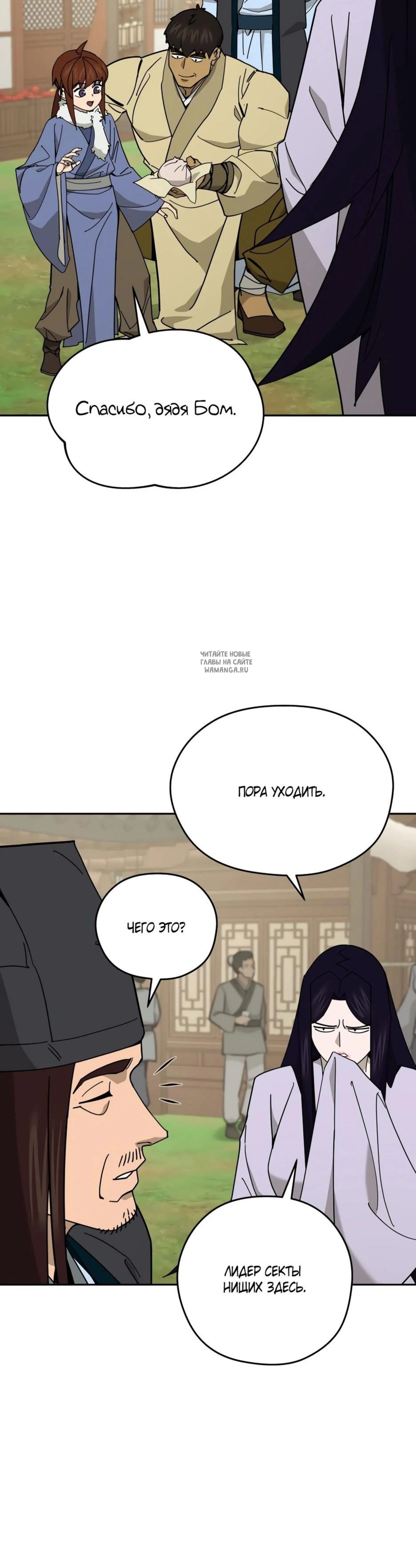 Page 11.001