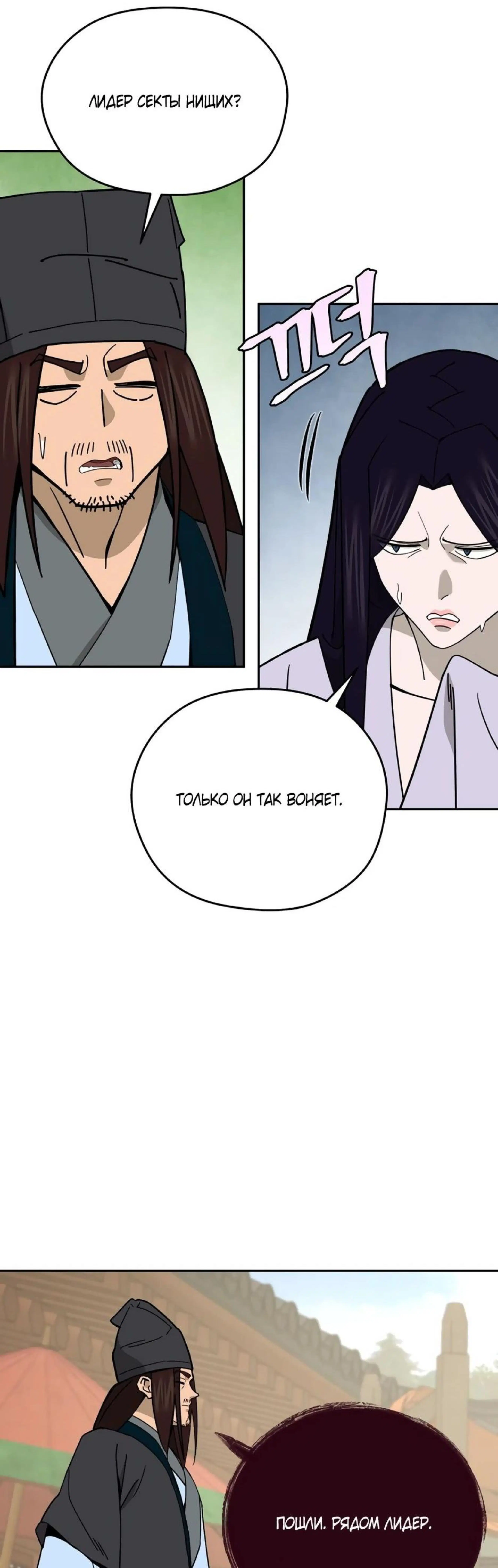 Page 11.002