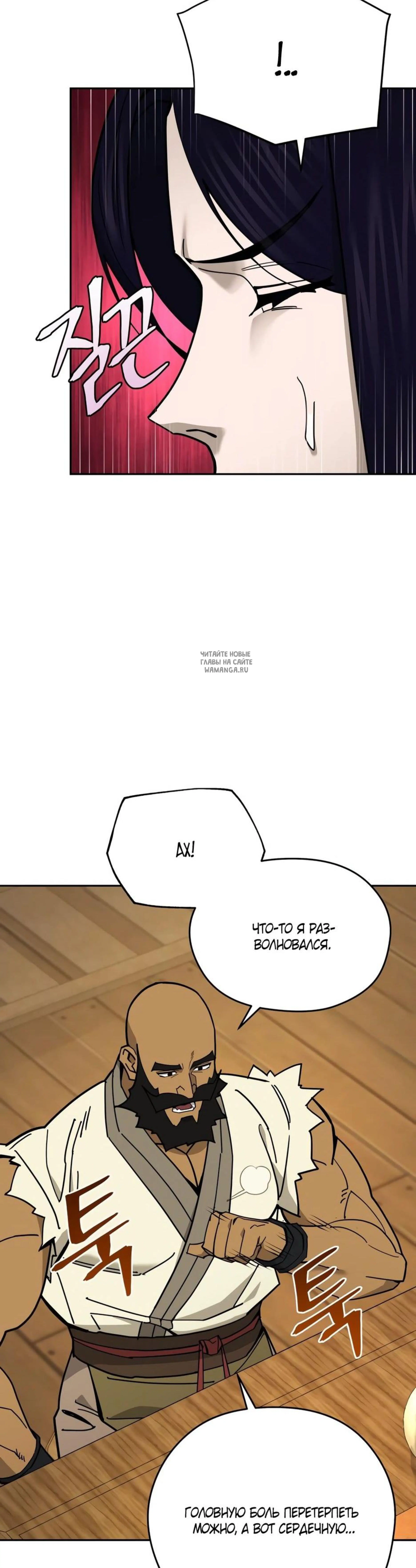 Page 11.001