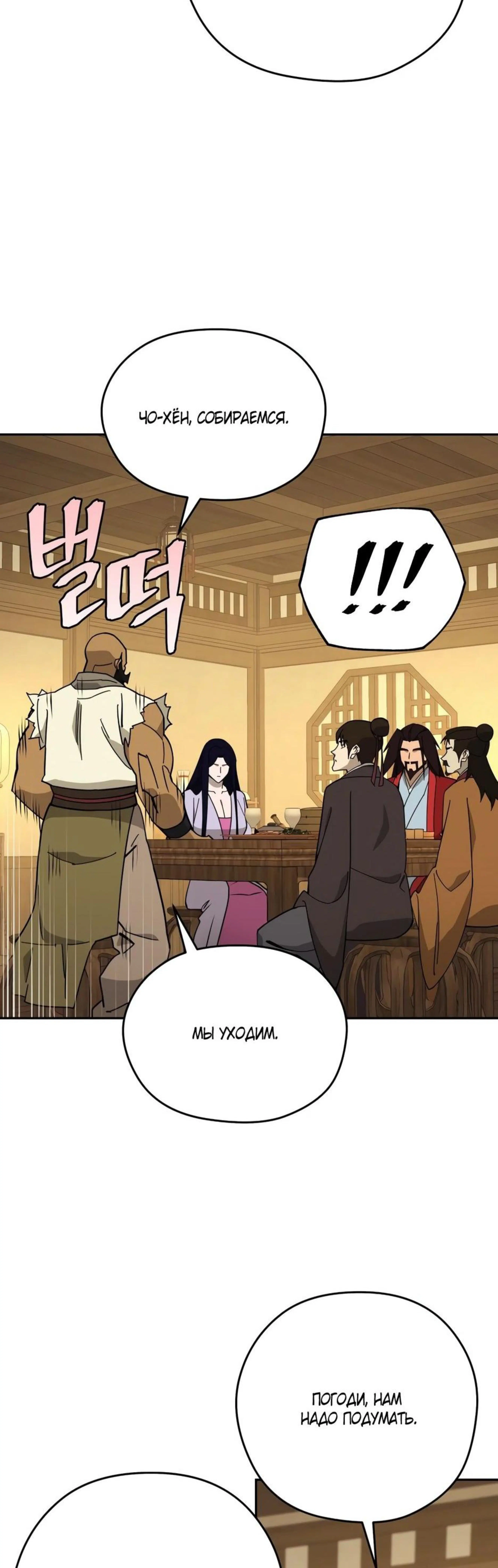 Page 11.002