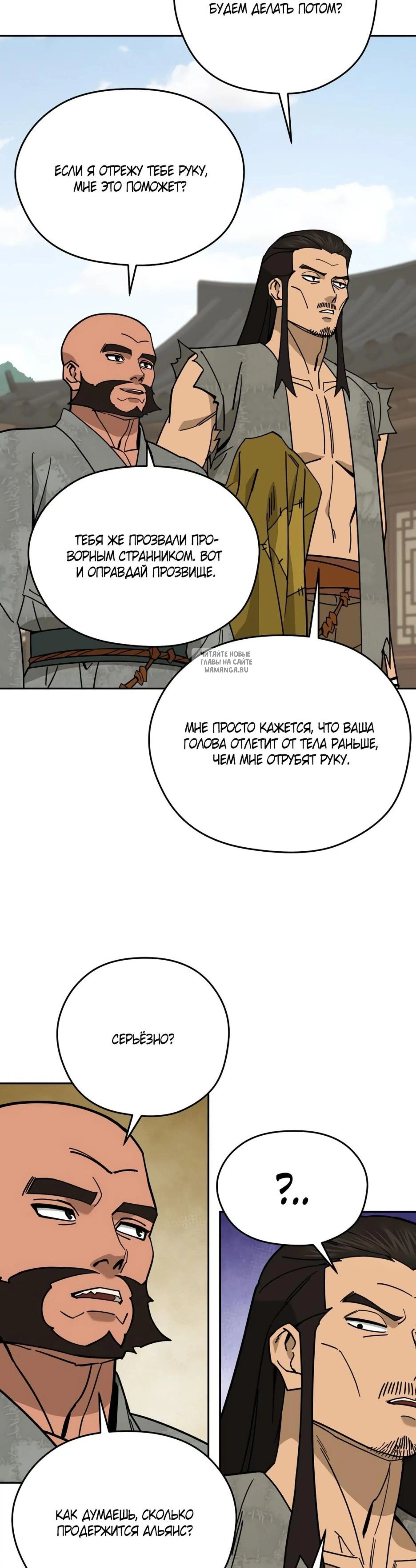 Page 11.001