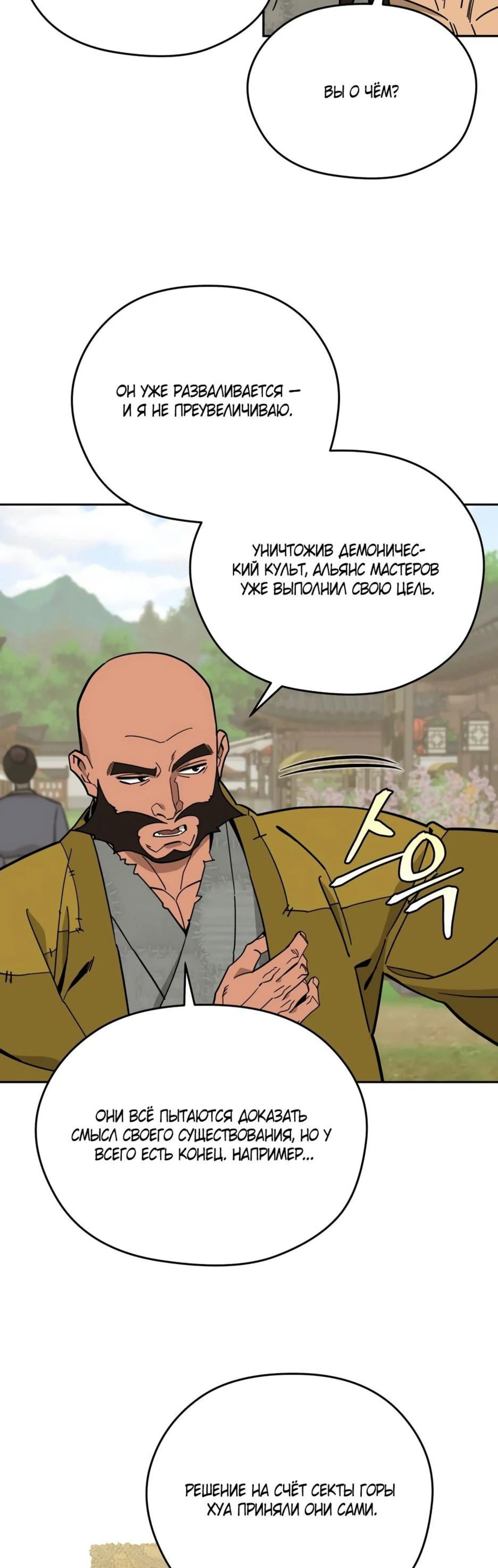 Page 11.002