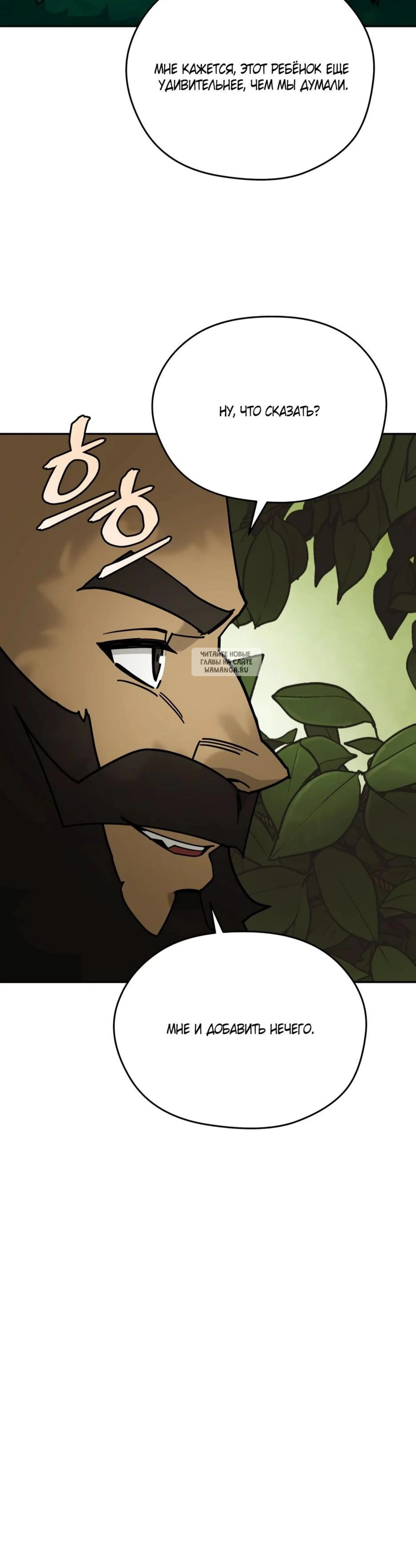 Page 11.001
