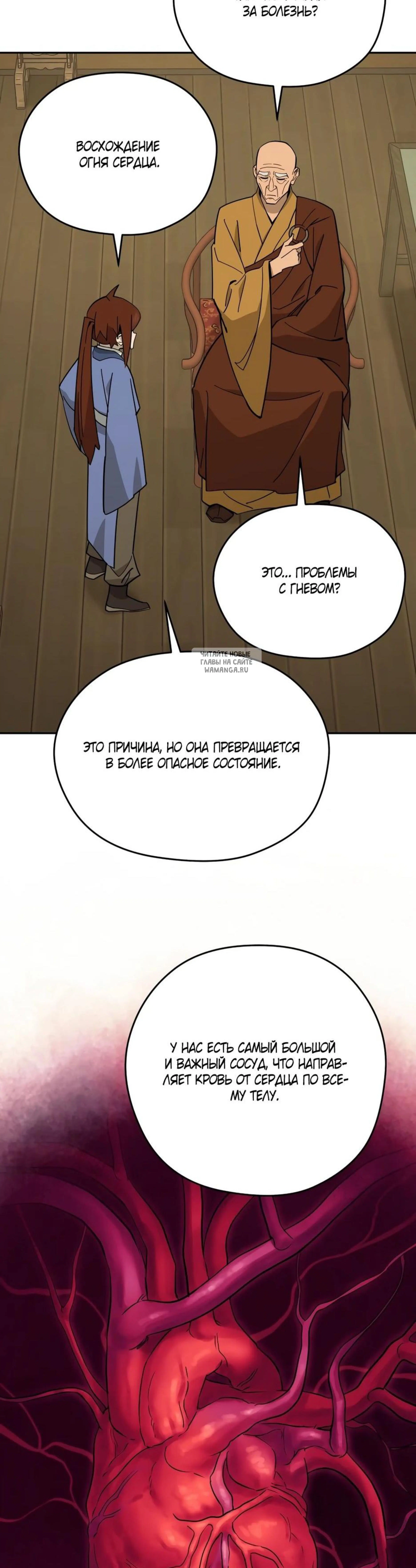 Page 11.001