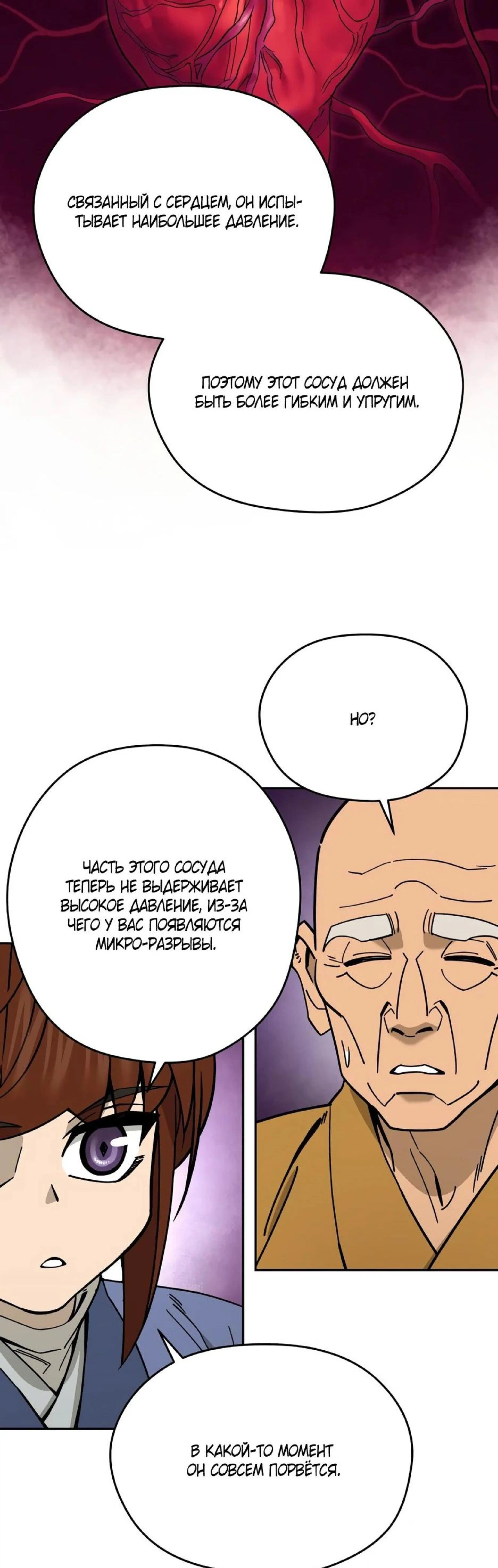 Page 11.002