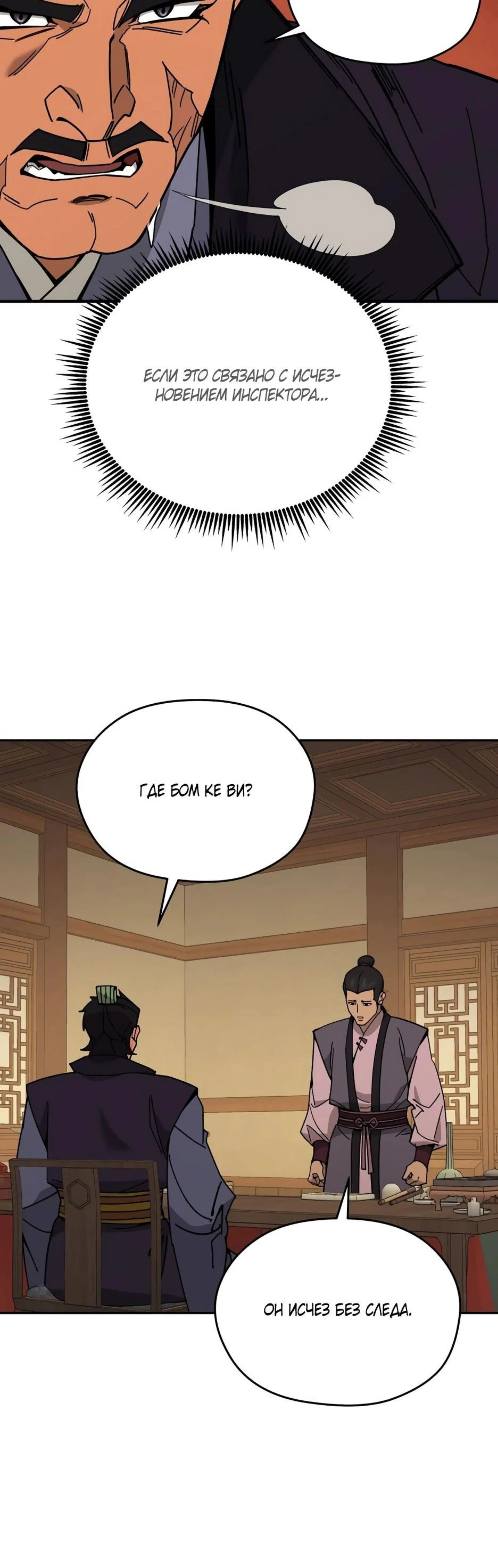 Page 11.002