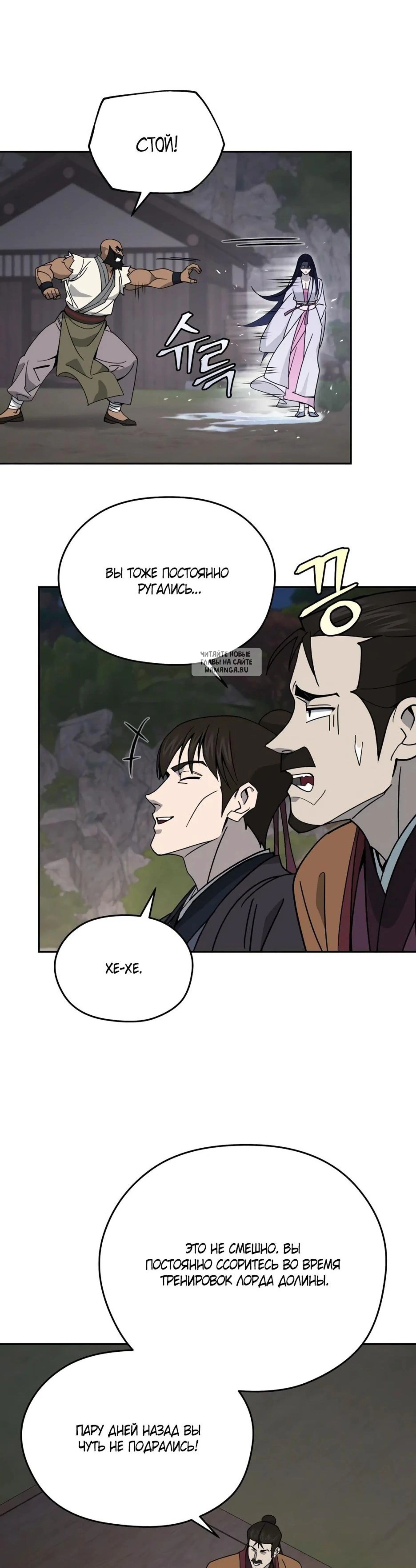 Page 11.001