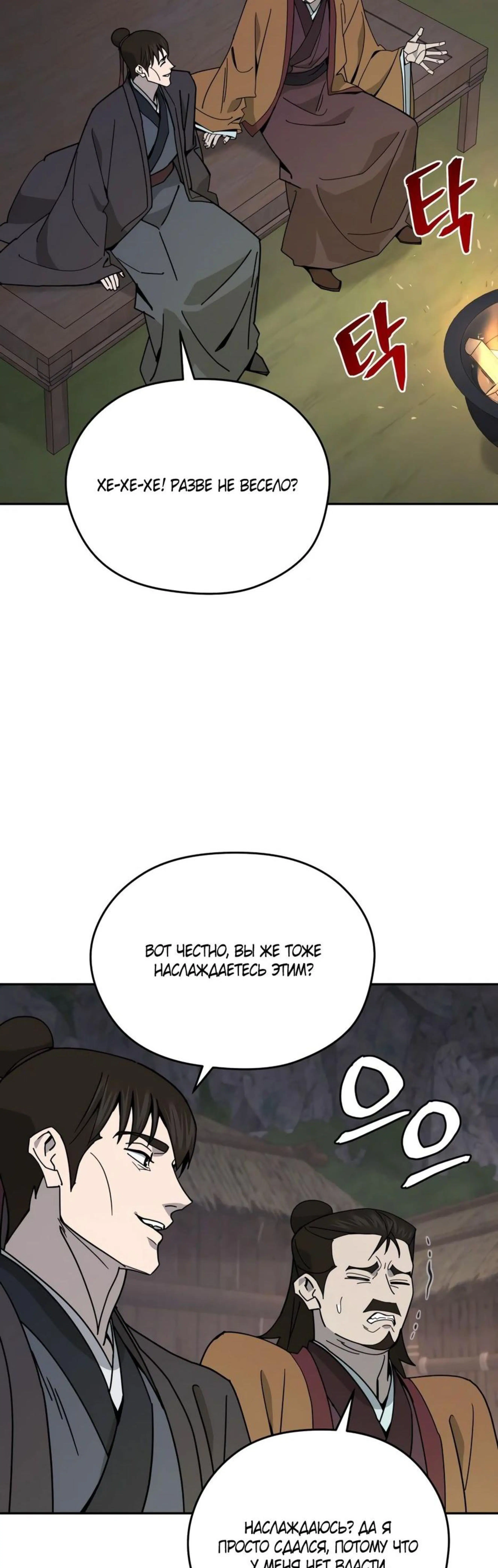 Page 11.002