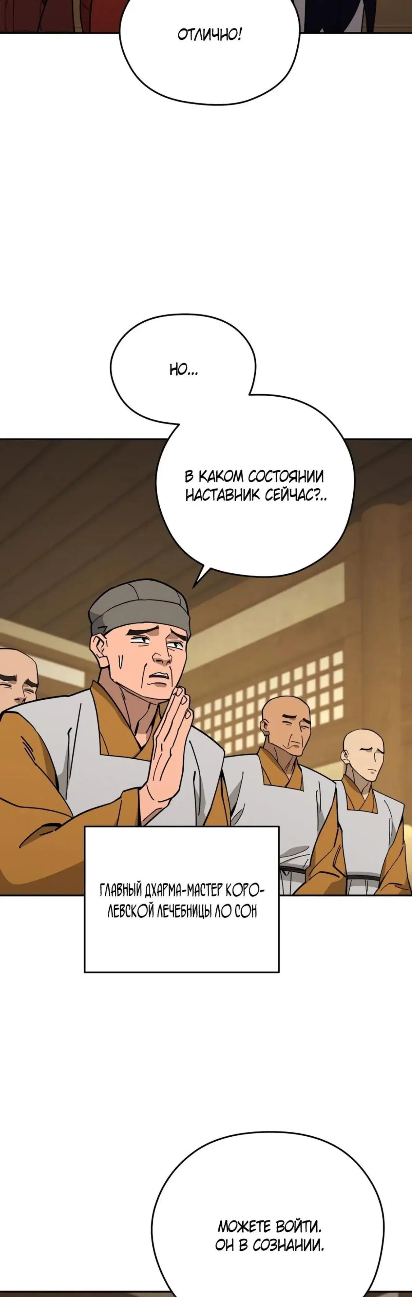 Page 11.001